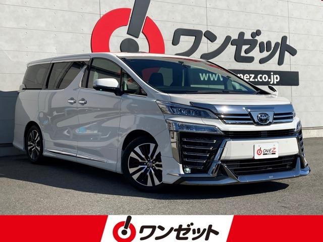 ヴェルファイア（トヨタ）の中古車｜愛媛、香川、徳島、高知の中古車