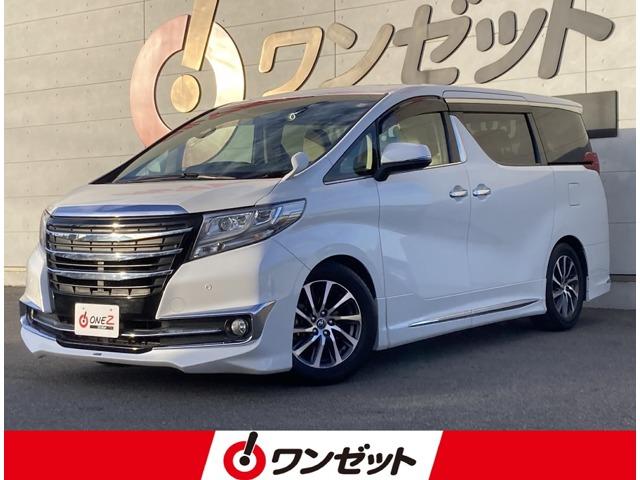 アルファード