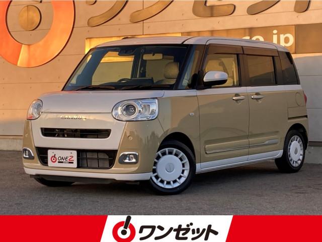 ムーヴキャンバス ワンゼット徳島店（徳島県徳島市）｜エムジェー