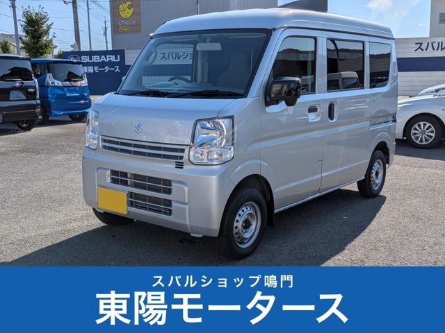 エブリイ 東陽モータース スバルショップ鳴門（徳島県鳴門市）｜エムジェー