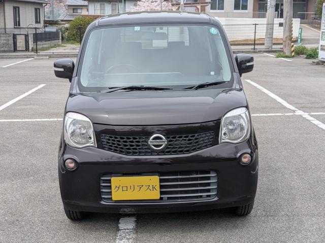 モコ(徳島県美馬市)