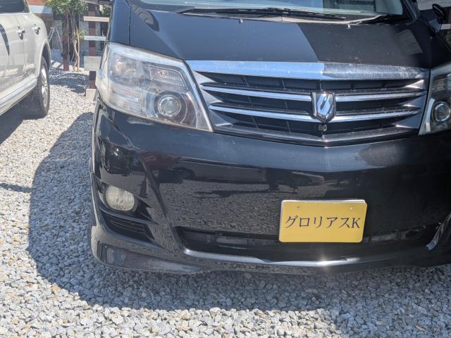 アルファード（徳島県美馬市）画像77
