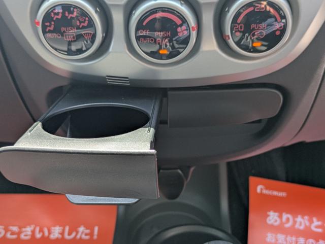 アイ(徳島県美馬市)