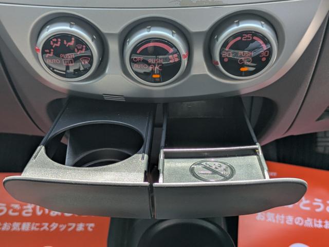 アイ(徳島県美馬市)