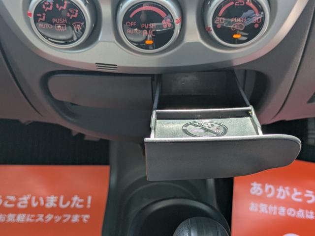 アイ(徳島県美馬市)