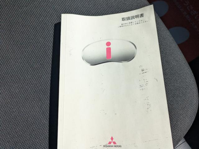 アイ(徳島県美馬市)