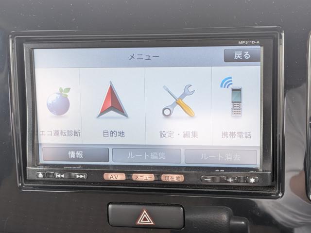 モコ(徳島県美馬市)