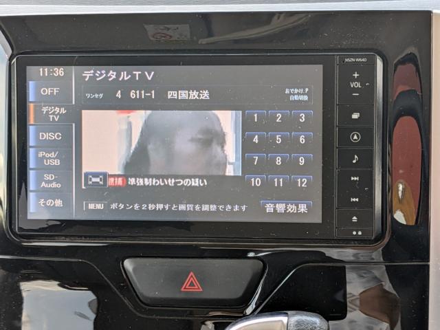タント（徳島県美馬市）画像38