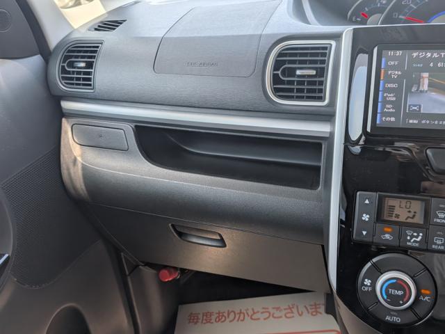タント（徳島県美馬市）画像44