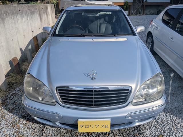 メルセデス・ベンツ Sクラス（徳島県美馬市）画像5
