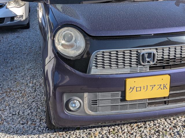 N-ONE(徳島県美馬市)