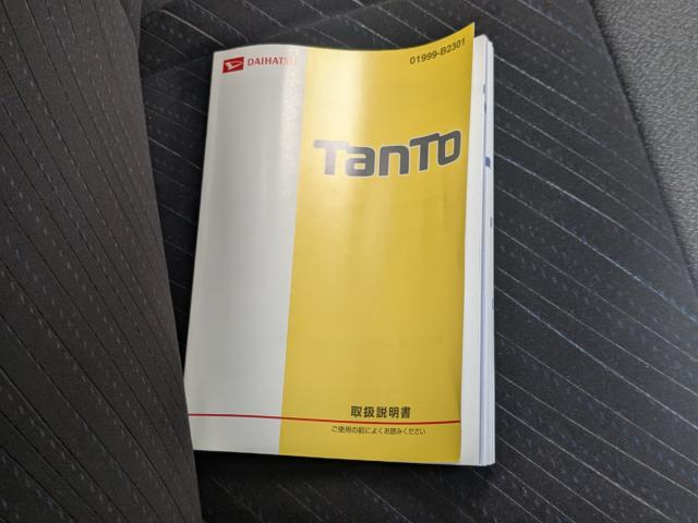 タント（徳島県美馬市）画像50
