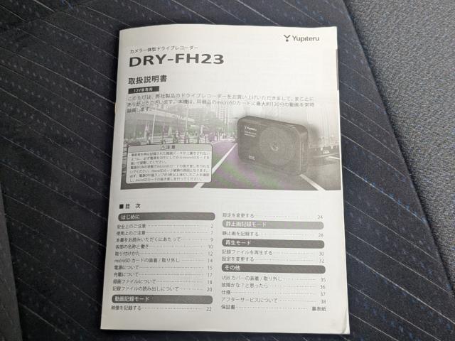 タント（徳島県美馬市）画像52