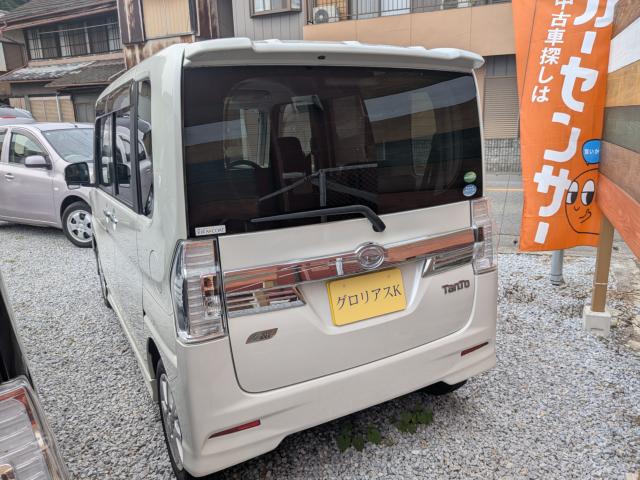 タント(徳島県美馬市)