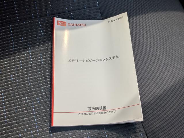 ムーヴ（徳島県美馬市）画像52