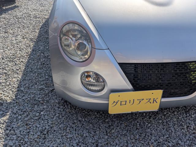 コペン（徳島県美馬市）画像4