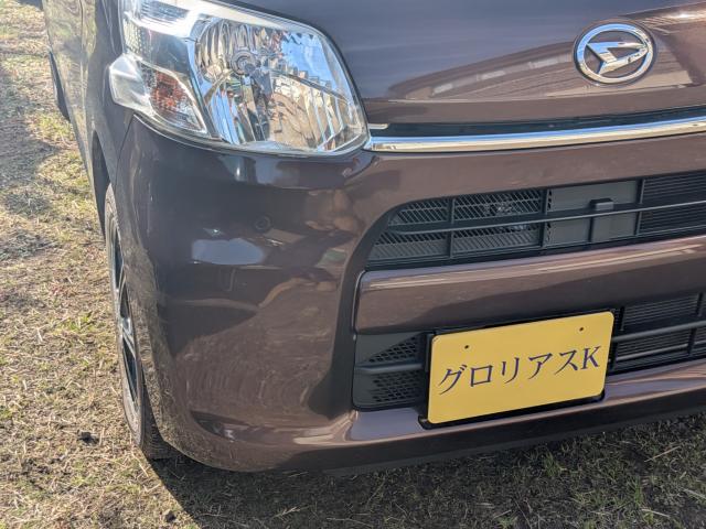 タント（徳島県美馬市）画像5