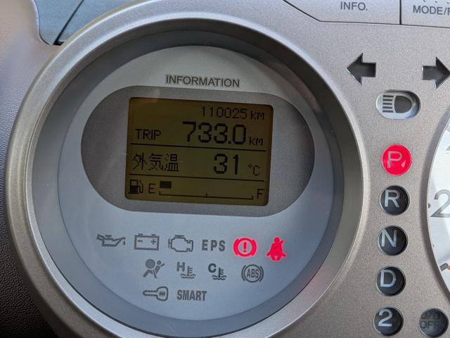 ライフ（徳島県美馬市）画像33
