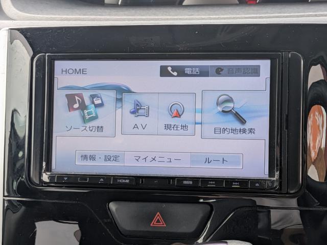 タント(徳島県美馬市)