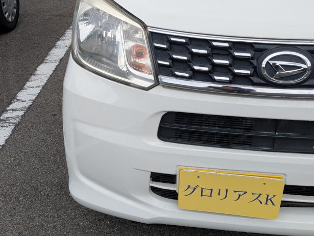 ムーヴ（徳島県美馬市）画像4