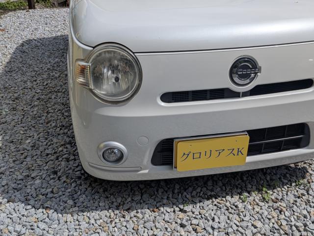 ミラココア（徳島県美馬市）画像4