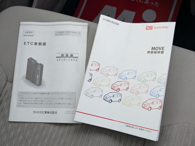 ムーヴ（徳島県美馬市）画像52
