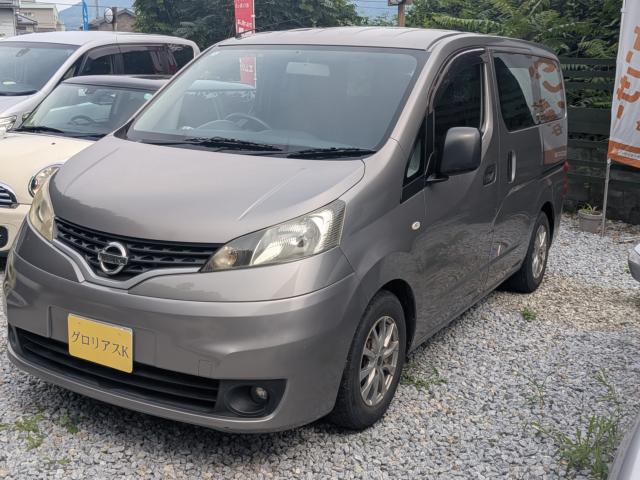 NV200バネットバン グロリアスK（徳島県美馬市）｜エムジェー