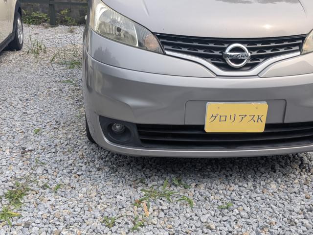 NV200バネットバン（徳島県美馬市）画像53