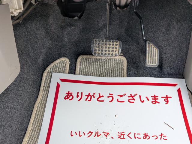 ミライース(徳島県美馬市)