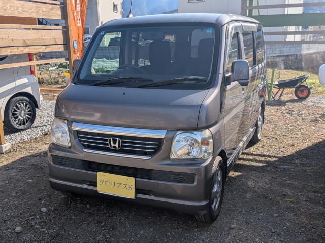 バモス（ホンダ）の中古車｜愛媛、香川、徳島、高知の中古車なら