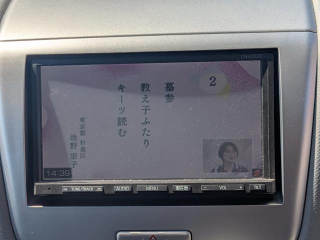 ワゴンR（徳島県美馬市）画像54