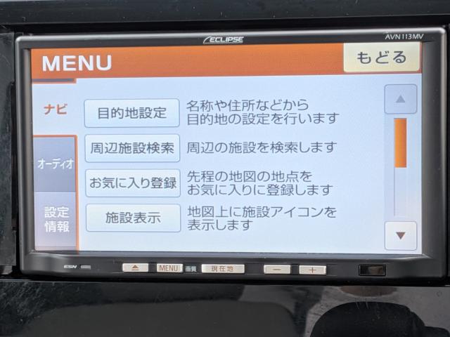 デイズ（徳島県美馬市）画像43