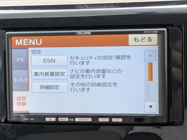 デイズ（徳島県美馬市）画像45