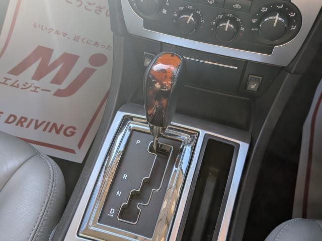 クライスラー 300C（徳島県美馬市）画像46