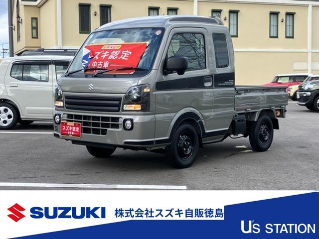 スーパーキャリイ（スズキ）の中古車｜愛媛、香川、徳島、高知の中古車