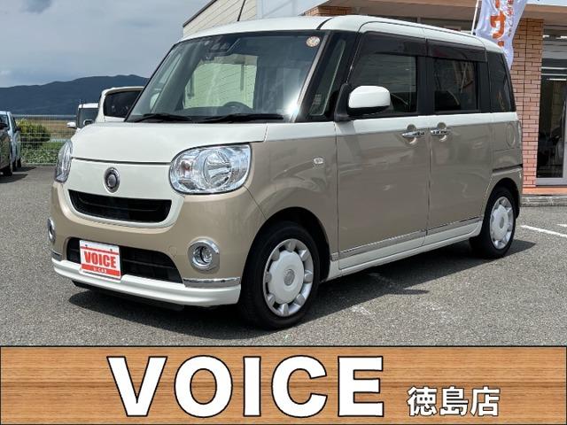 ムーヴキャンバス