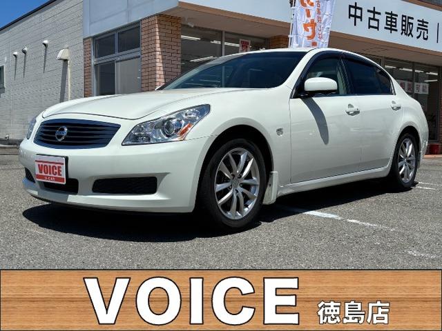 スカイライン