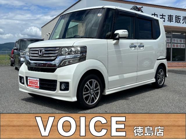 N-BOXカスタム（徳島県吉野川市）