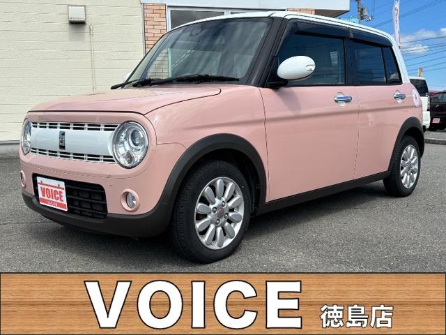 アルトラパン