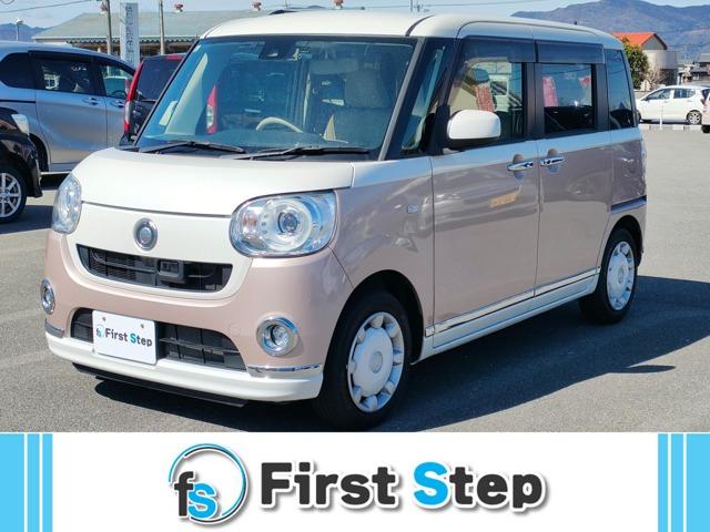 ムーヴキャンバス First Step(ファーストステップ)石井店（徳島県名西郡石井町）｜エムジェー