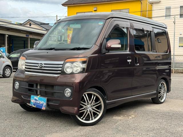 アトレーワゴン (株)カーランドえひめ（愛媛県松山市）｜エムジェー