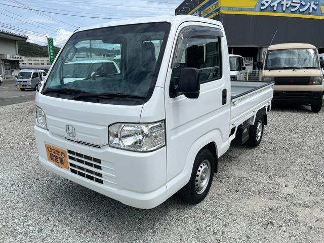 アクティトラック（徳島県徳島市）