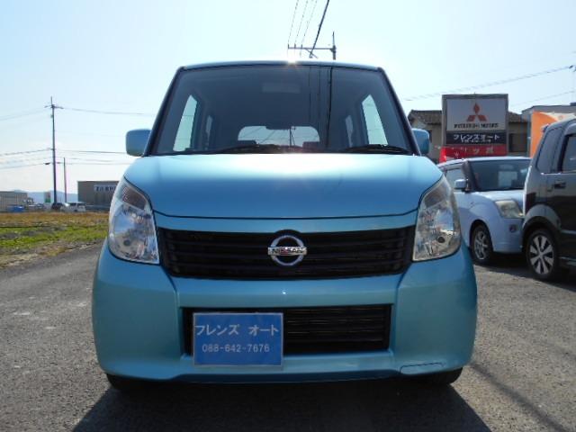 ルークス（徳島県徳島市）