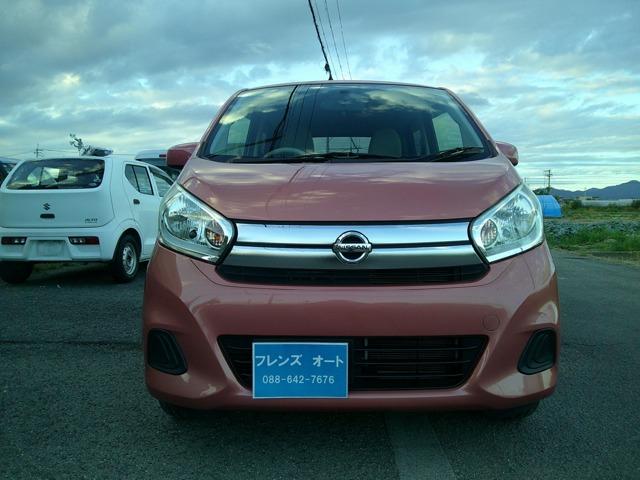 デイズ フレンズオート（徳島県徳島市）｜エムジェー
