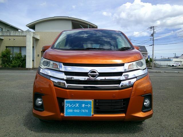 デイズ フレンズオート（徳島県徳島市）｜エムジェー