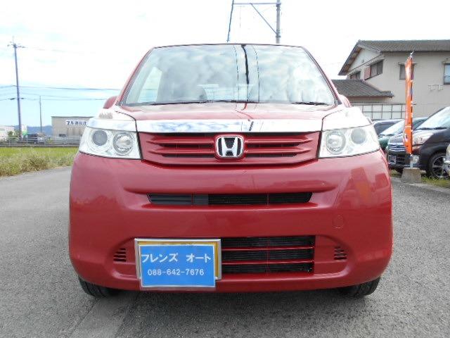 ライフ フレンズオート（徳島県徳島市）｜エムジェー