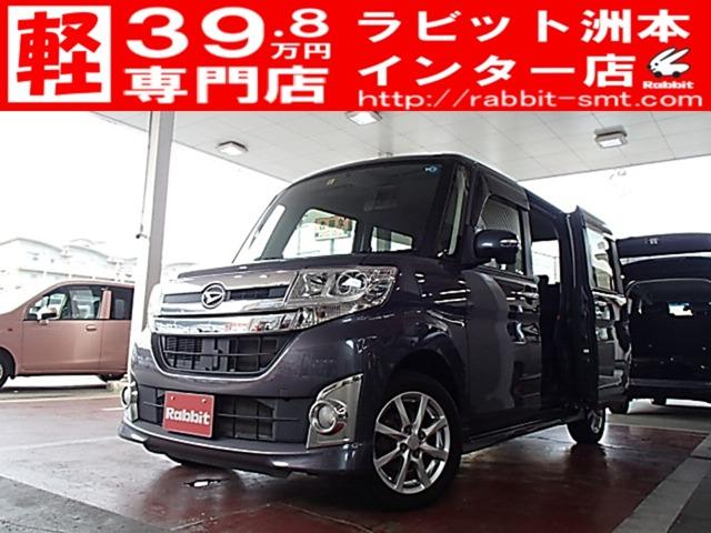 トレンドランキングセレクション｜愛媛、香川、徳島、高知の中古車なら