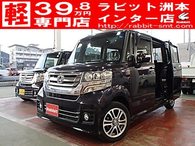 N-BOXカスタム ラビット洲本インター店（）｜エムジェー