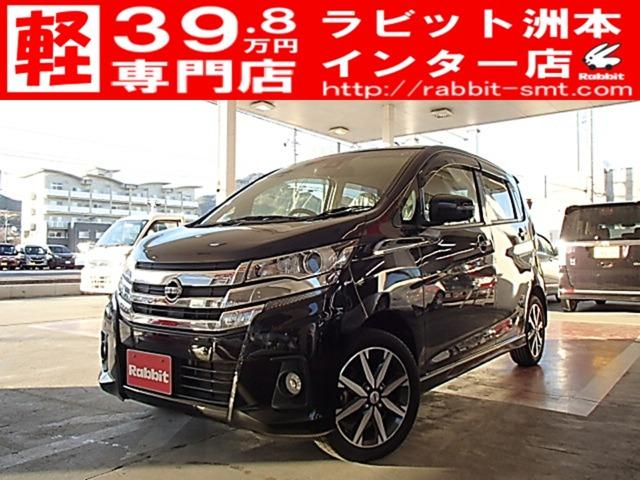 デイズ ラビット洲本インター店（）｜エムジェー