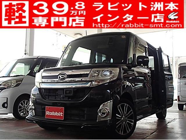 タント ラビット洲本インター店（）｜エムジェー
